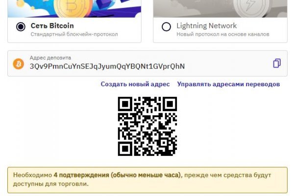 Как выглядит настоящая ссылка на гидру
