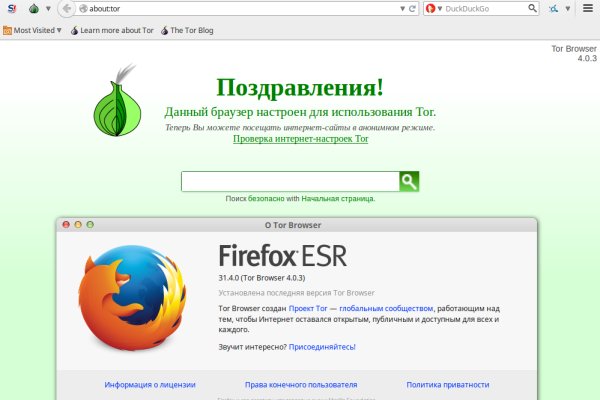 Почему не работает сайт кракен в тор