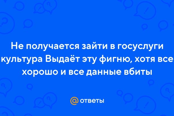 Кракен официальная kr2web in