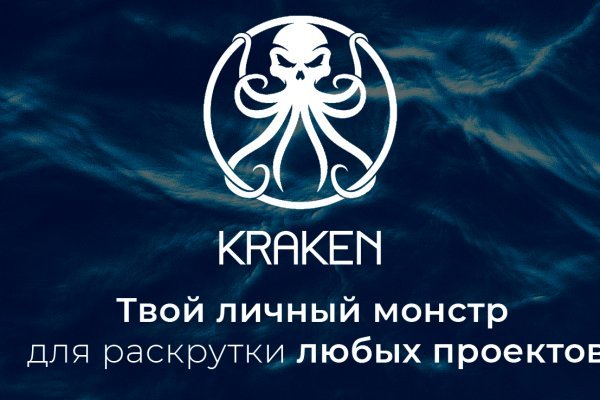 Kraken магазин сайт krmp.cc