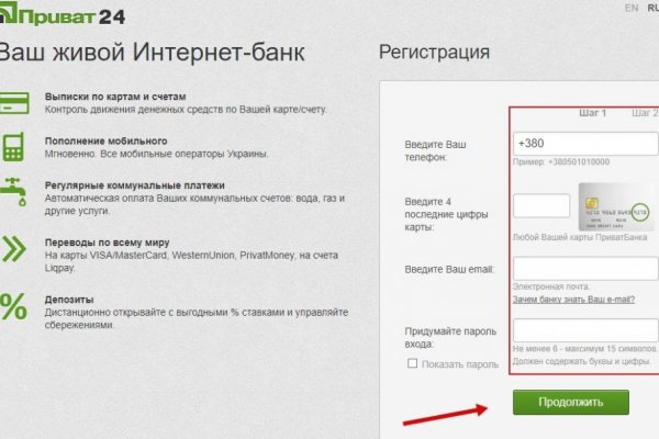 Кракен онион официальная ссылка in.krmp.cc