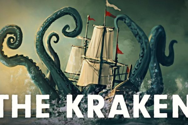 Kraken center ссылка