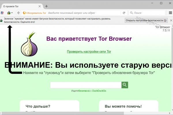 Hydra сайт