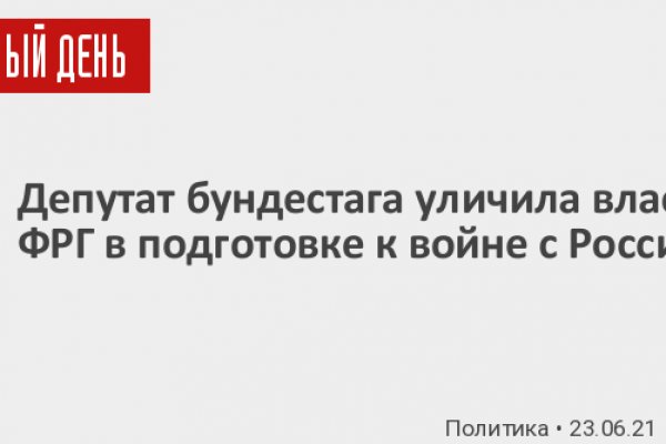 Проблемы со входом на кракен