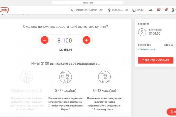 Что значит забанены на гидре