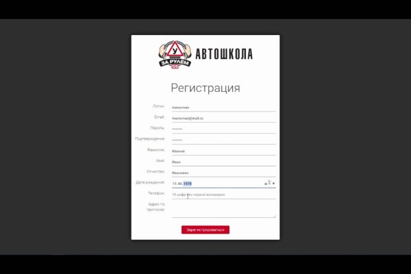 Активная ссылка кракен