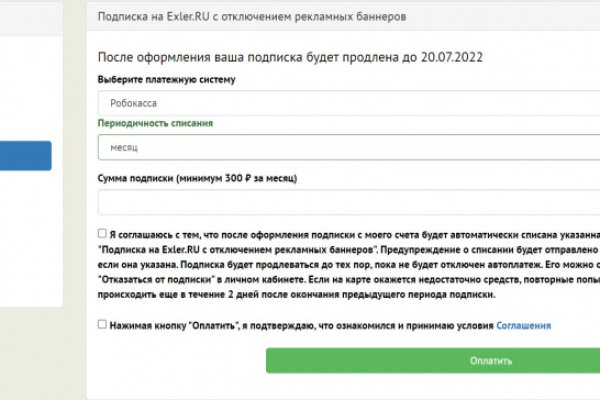 Кракен площадка торговая kr2web in