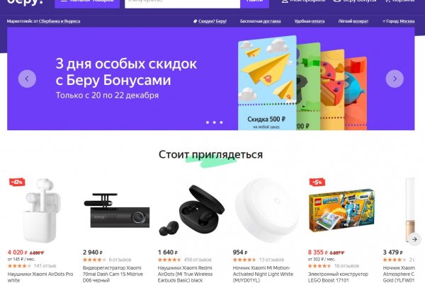 Кракен площадка торговая kr2web in