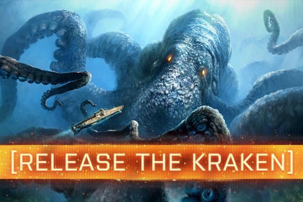 Ссылка на сайт kraken в тор браузере