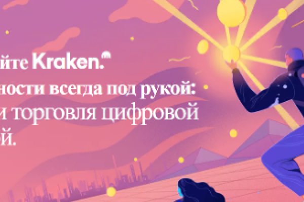 Kraken darknet ссылка тор