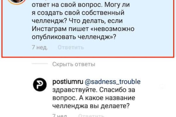 Кракен сайт ссылка