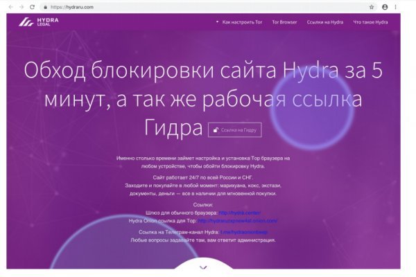 Ссылка на кракен kr2link co