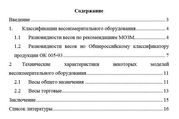 Сайт кракен не работает почему