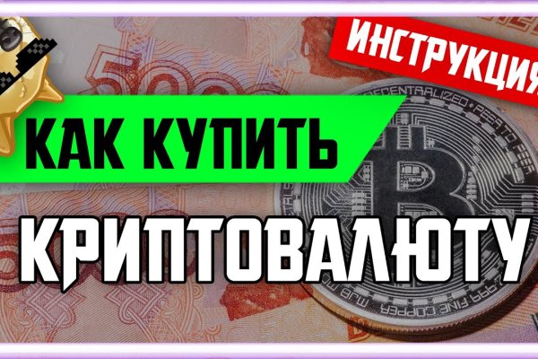 Гидра войти