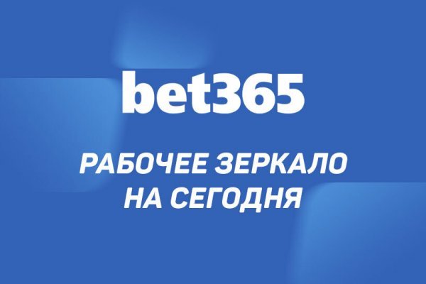 Гидра сайт доверенных