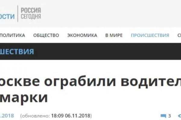 Кракен шоп это