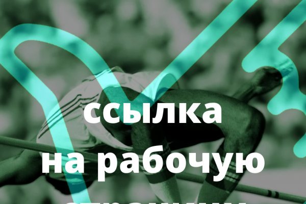 L кракен
