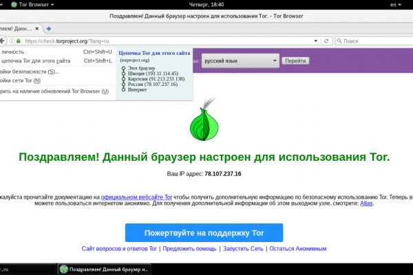 Подскажите ссылку на kraken