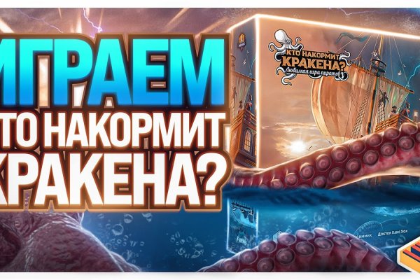 Кракен анион официальный сайт krmp.cc