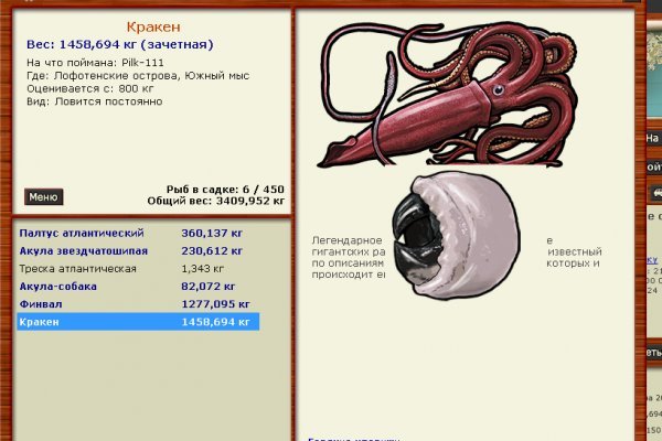 Kraken ссылка tor официальный сайт in.krmp.cc