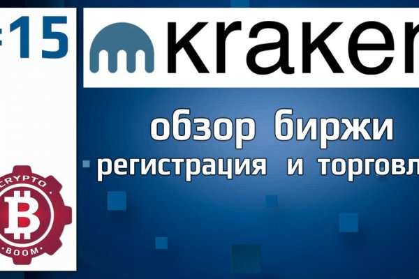 Кракен даркнет аккаунт