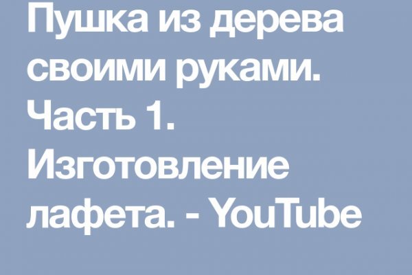 Оф зеркала крамп