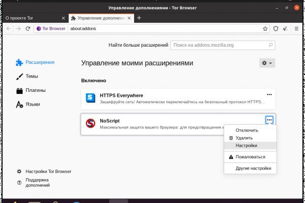 Кракен онион тор браузер