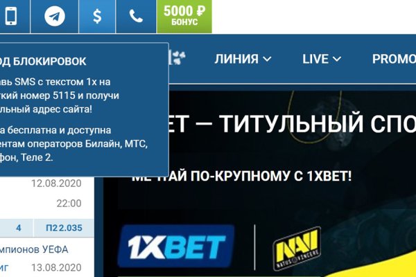 Запрещенный сайт кракен kraken ssylka onion