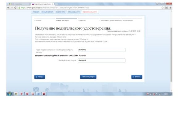 Кракен анион зеркало krmp.cc