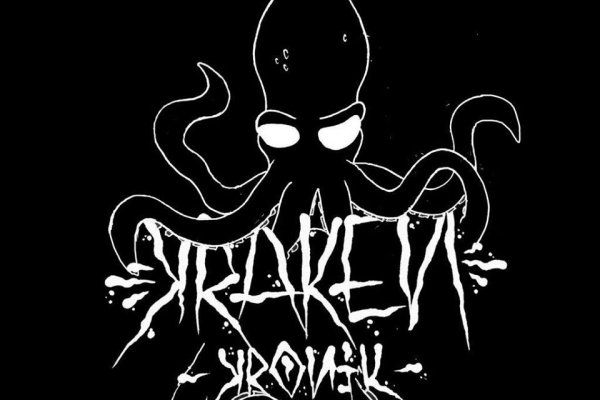 Kraken ссылка на сайт рабочая kraken2support