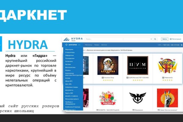 Где найти ссылку крамп