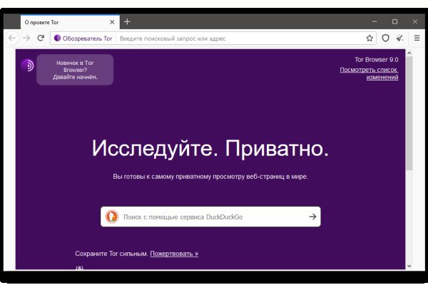 Бан сайт кракен