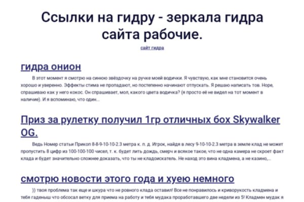 Как загрузить фотки в кракен