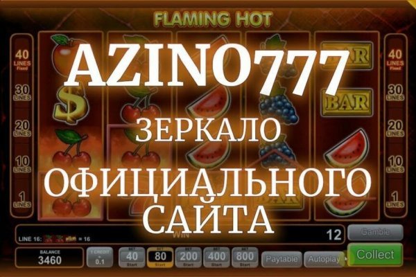 Кракен анион зеркало kraken ssylka onion