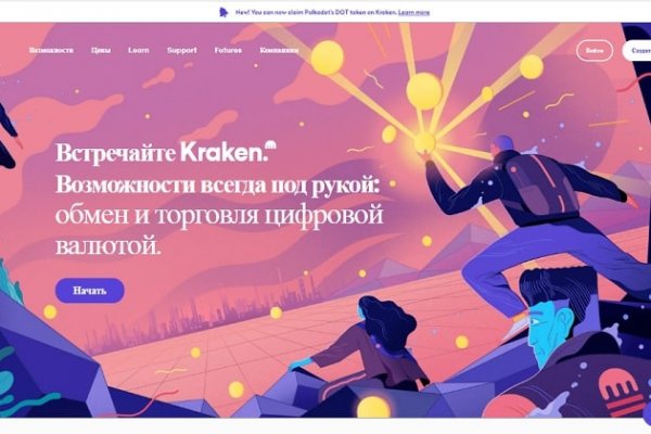Сайт крамп kraken онион