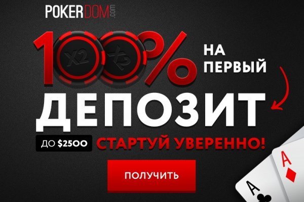 Долгое ожидание перевода от обменника на гидре