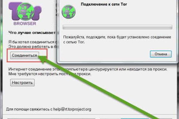 Ссылки на онион сайты 2022