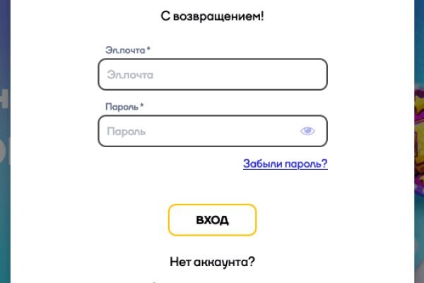 Как зайти на сайт кракен с андроида