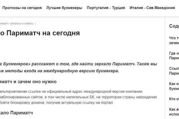 Закрытие кракена