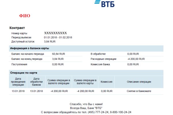 Как найти официальный сайт кракен