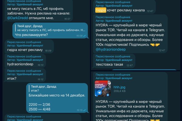 Оригинальная ссылка на kraken