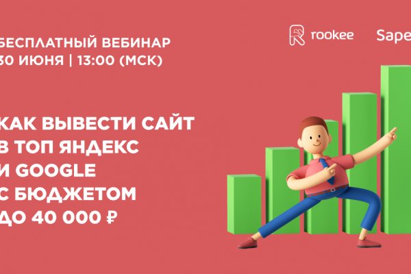 Кракен сайт ссылка kraken4webes