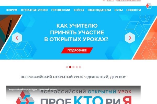 Кракен сайт питер