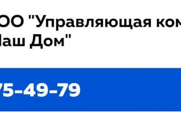 Ссылка на легал рс