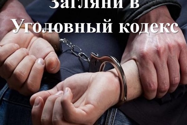 Кракен сайт 2