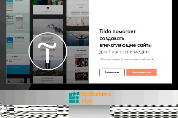 Правильная ссылка на kraken телеграм