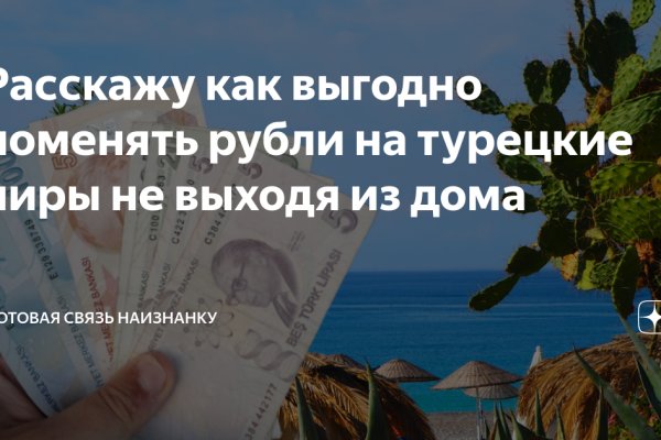 Как найти ссылку на кракен