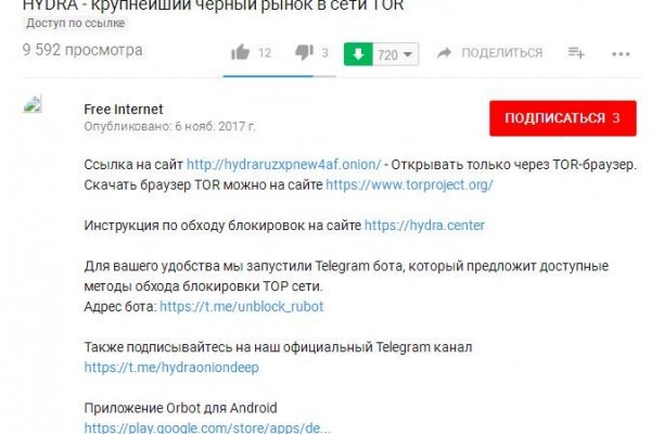 Кракен гугл зеркало