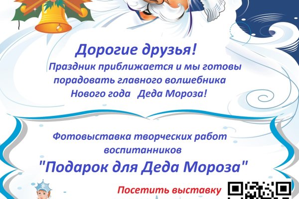 Kraken реальная ссылка