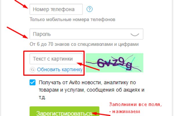 Запрещенные сайты онион 2022